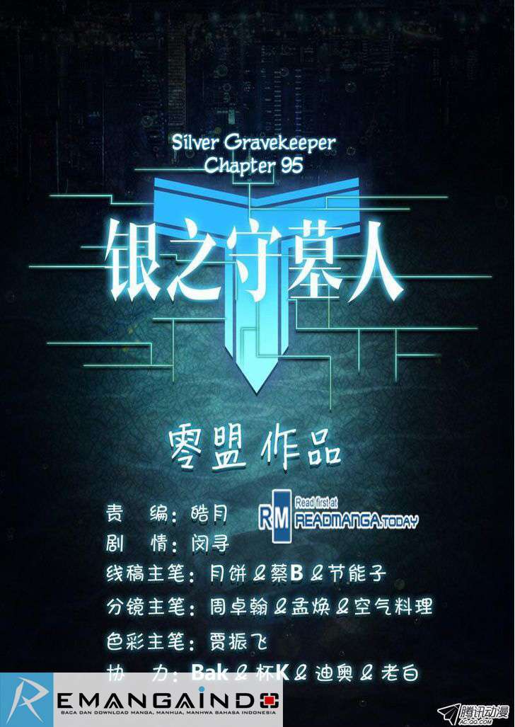 Yin Zhi Shoumuren Chapter 95 - halaman 11
