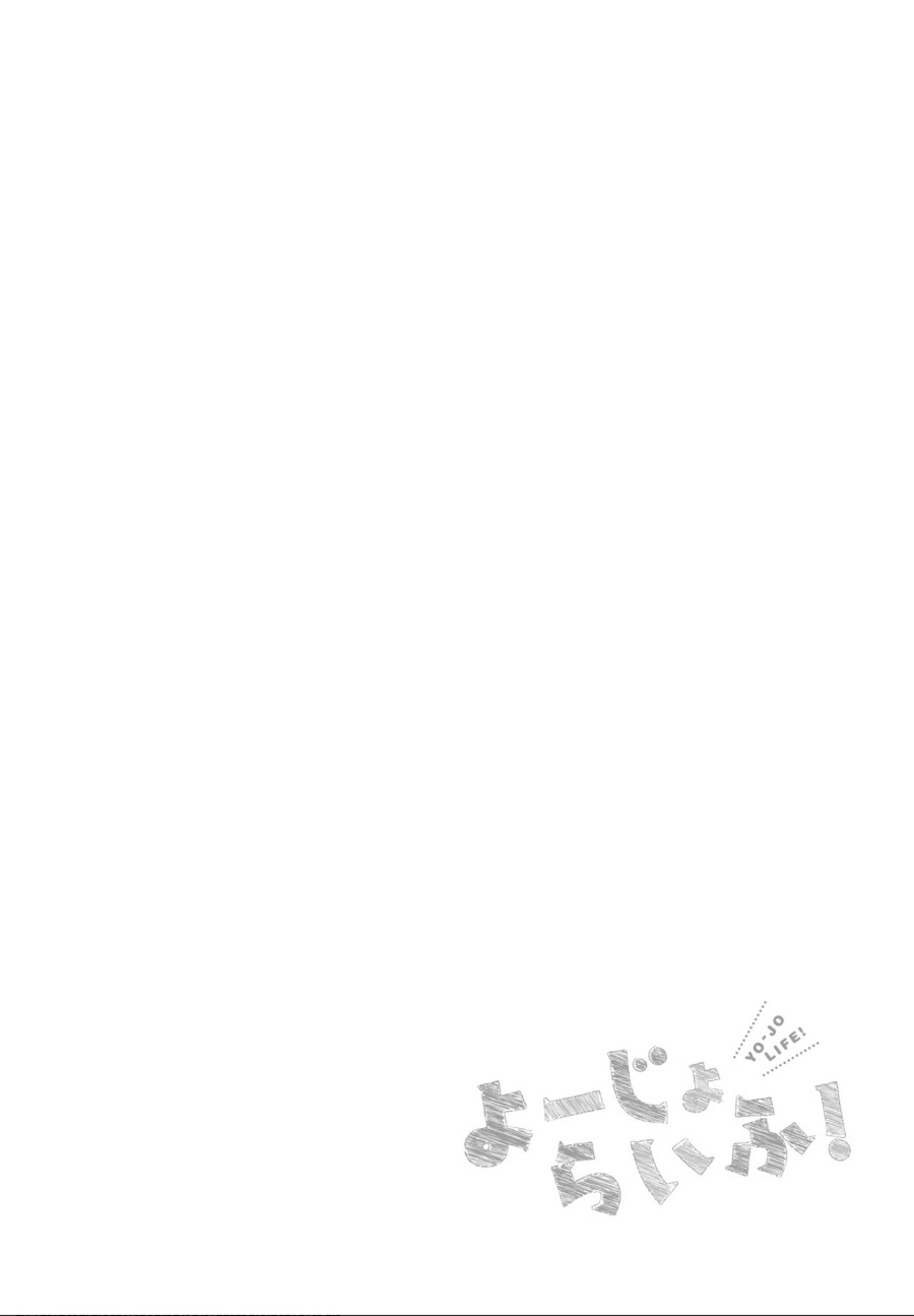 Yo-Jo Life! Chapter 14 - halaman 16