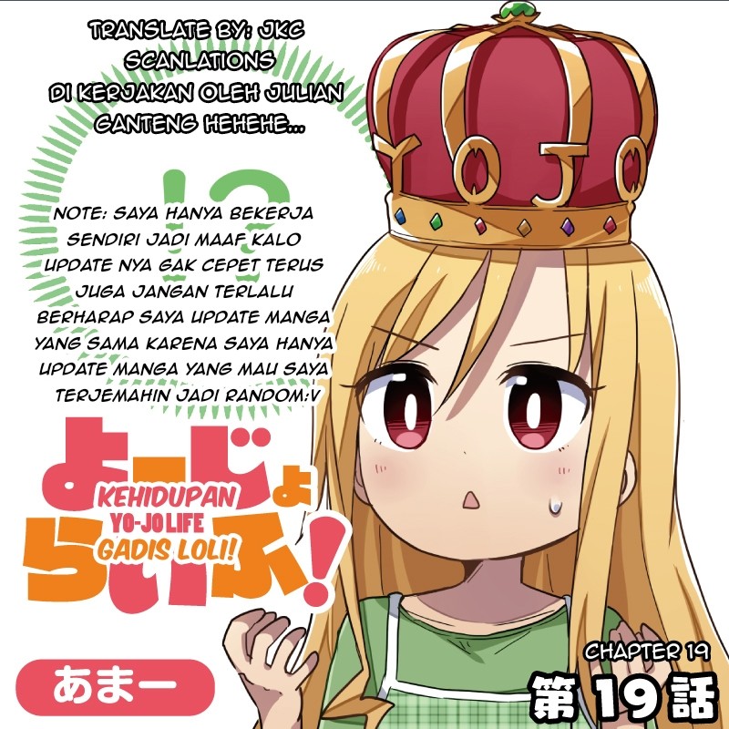 Yo-Jo Life! Chapter 19 - halaman 1