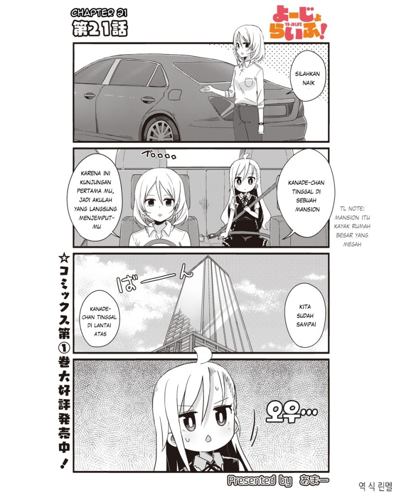 Yo-Jo Life! Chapter 21 - halaman 3