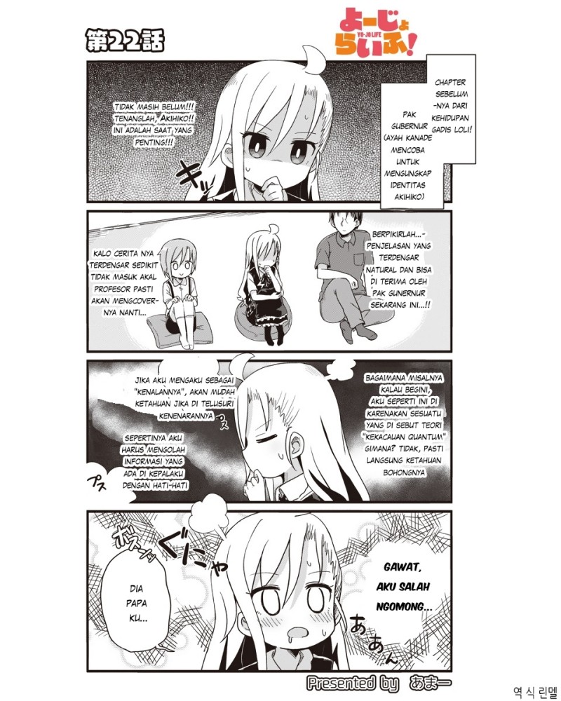 Yo-Jo Life! Chapter 22 - halaman 2