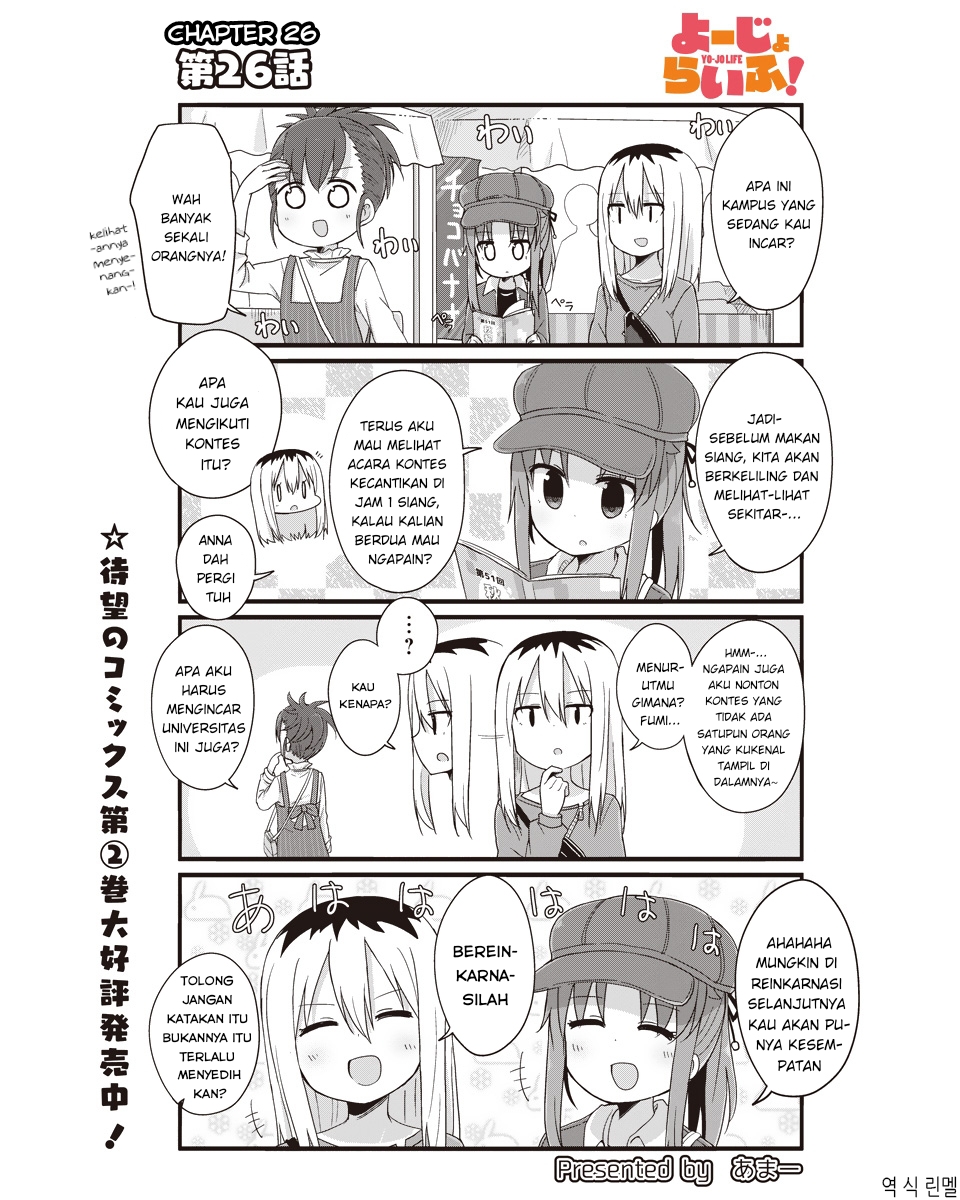Yo-Jo Life! Chapter 26 - halaman 2