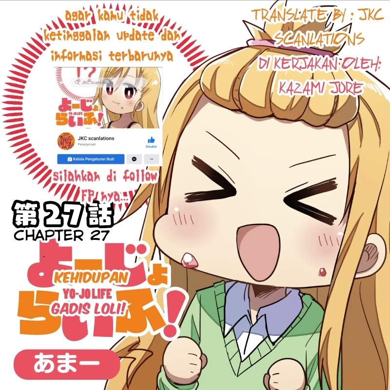 Yo-Jo Life! Chapter 27 - halaman 1