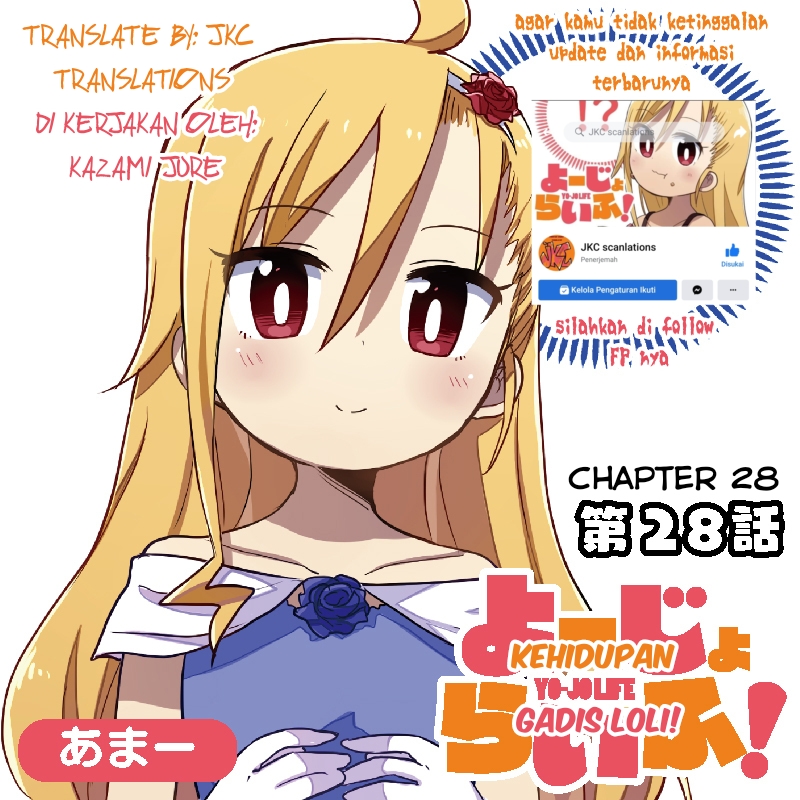 Yo-Jo Life! Chapter 28 - halaman 1