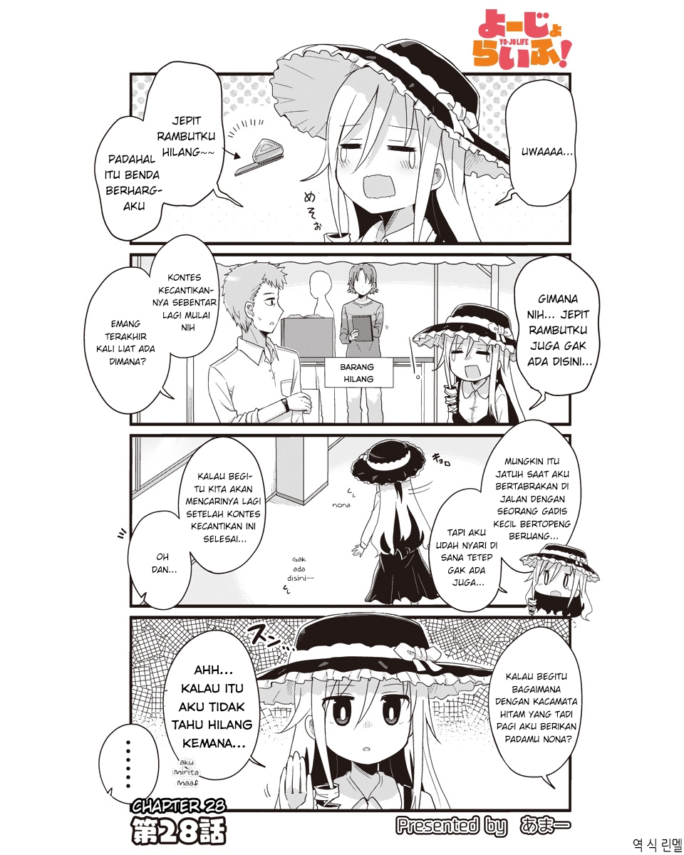 Yo-Jo Life! Chapter 28 - halaman 2