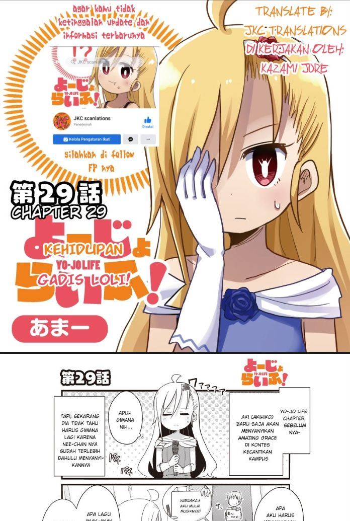 Yo-Jo Life! Chapter 29 - halaman 1