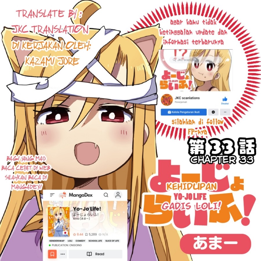 Yo-Jo Life! Chapter 33 - halaman 2