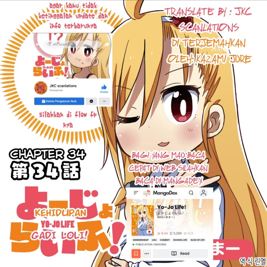 Yo-Jo Life! Chapter 34 - halaman 1
