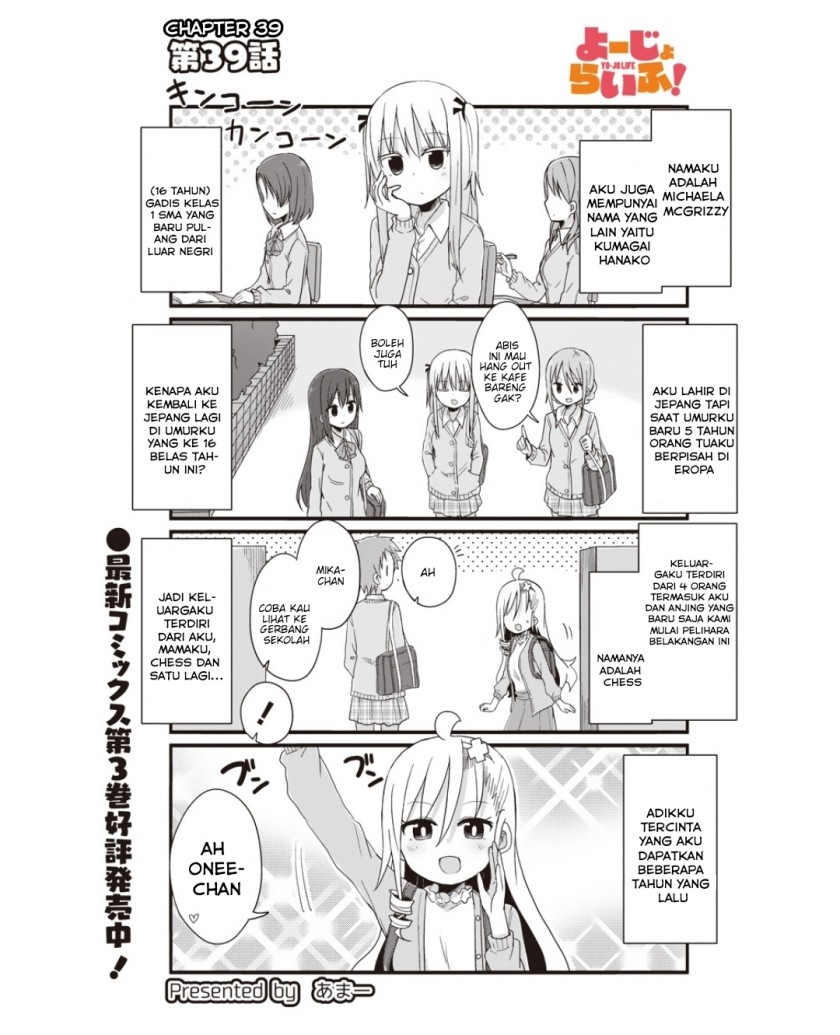 Yo-Jo Life! Chapter 39 - halaman 2