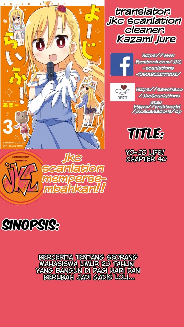 Yo-Jo Life! Chapter 40 - halaman 1