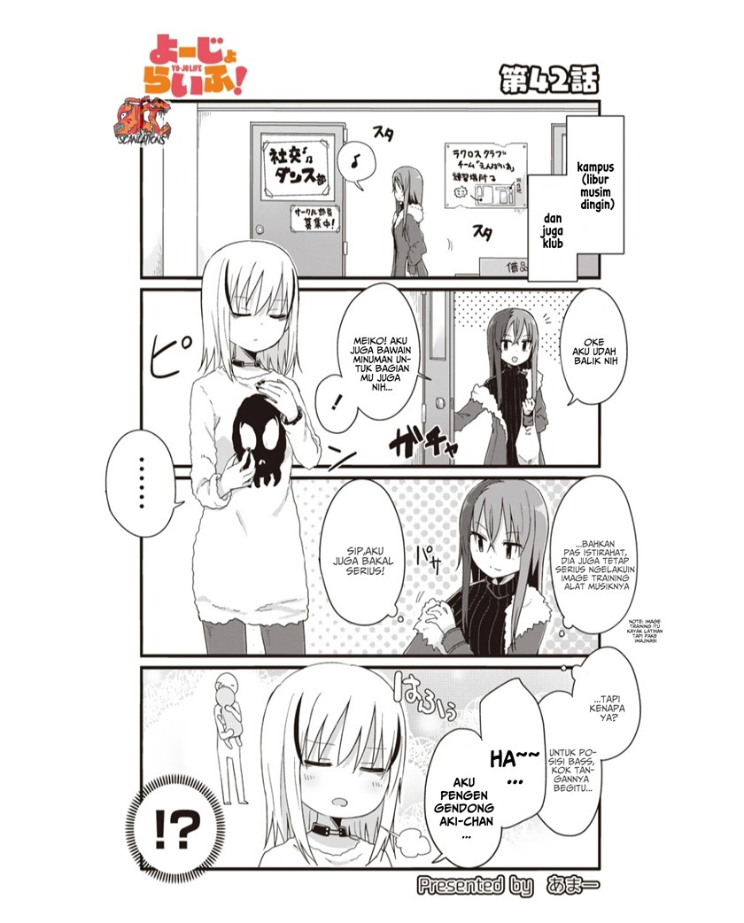 Yo-Jo Life! Chapter 42 - halaman 2