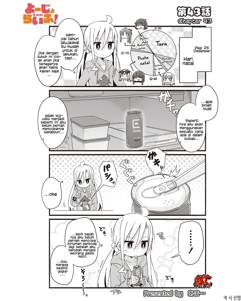 Yo-Jo Life! Chapter 43 - halaman 3
