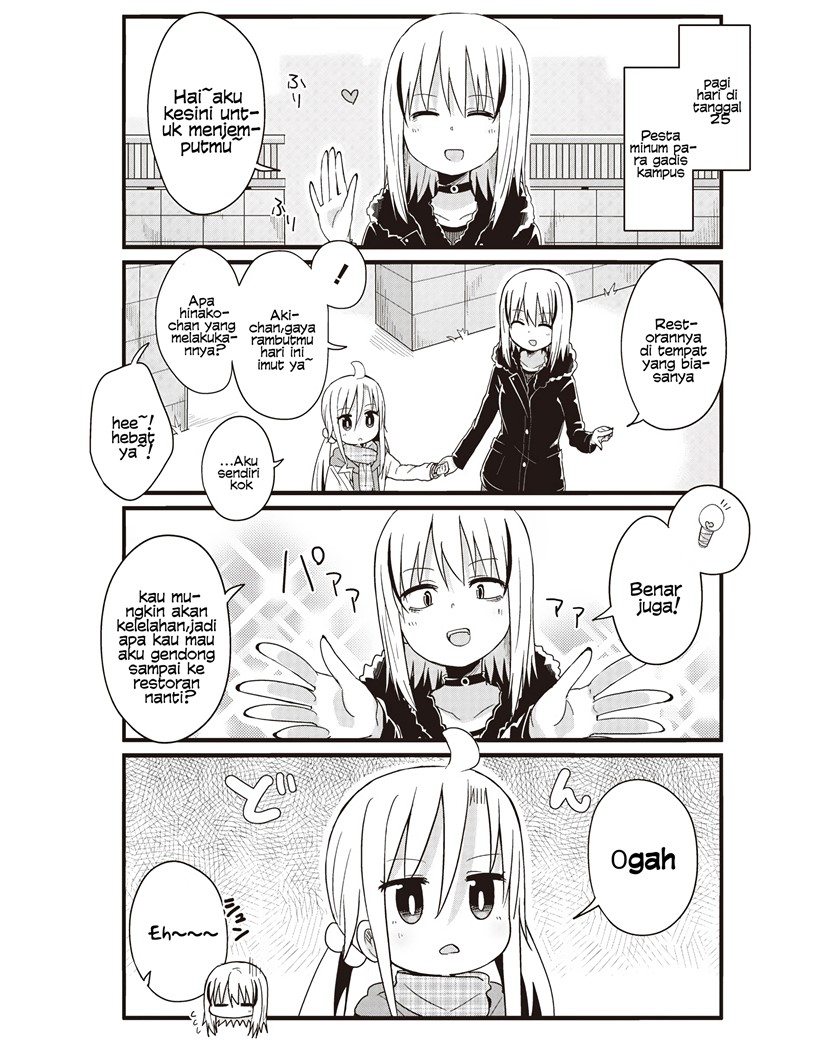 Yo-Jo Life! Chapter 43 - halaman 4