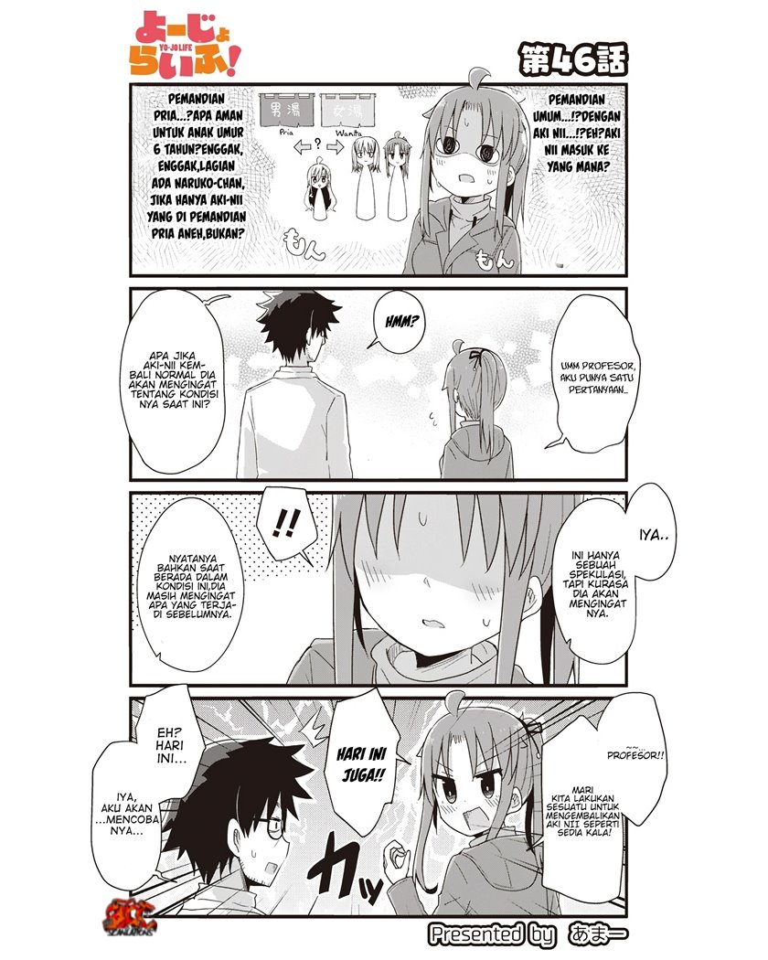 Yo-Jo Life! Chapter 46 - halaman 2
