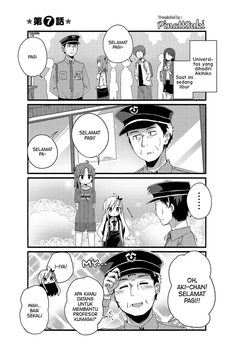 Yo-Jo Life! Chapter 7 - halaman 1