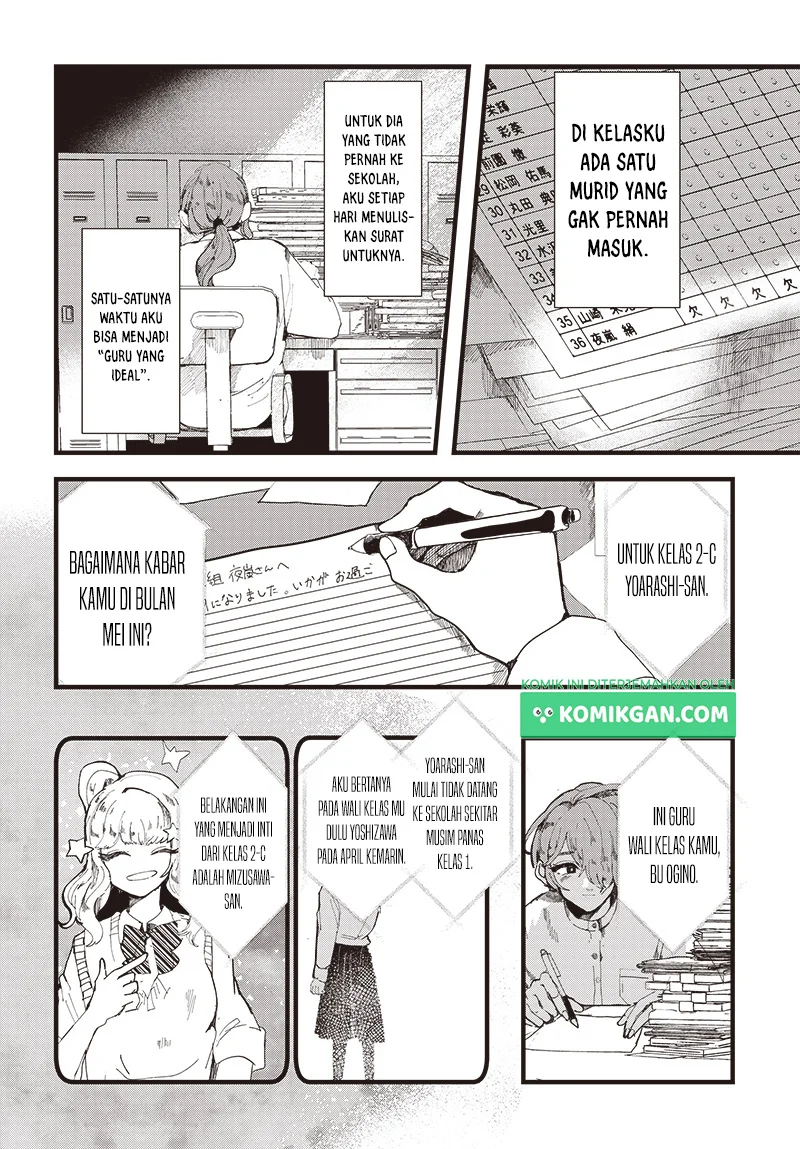 Yoarashi ni Warau Chapter 1 - halaman 10