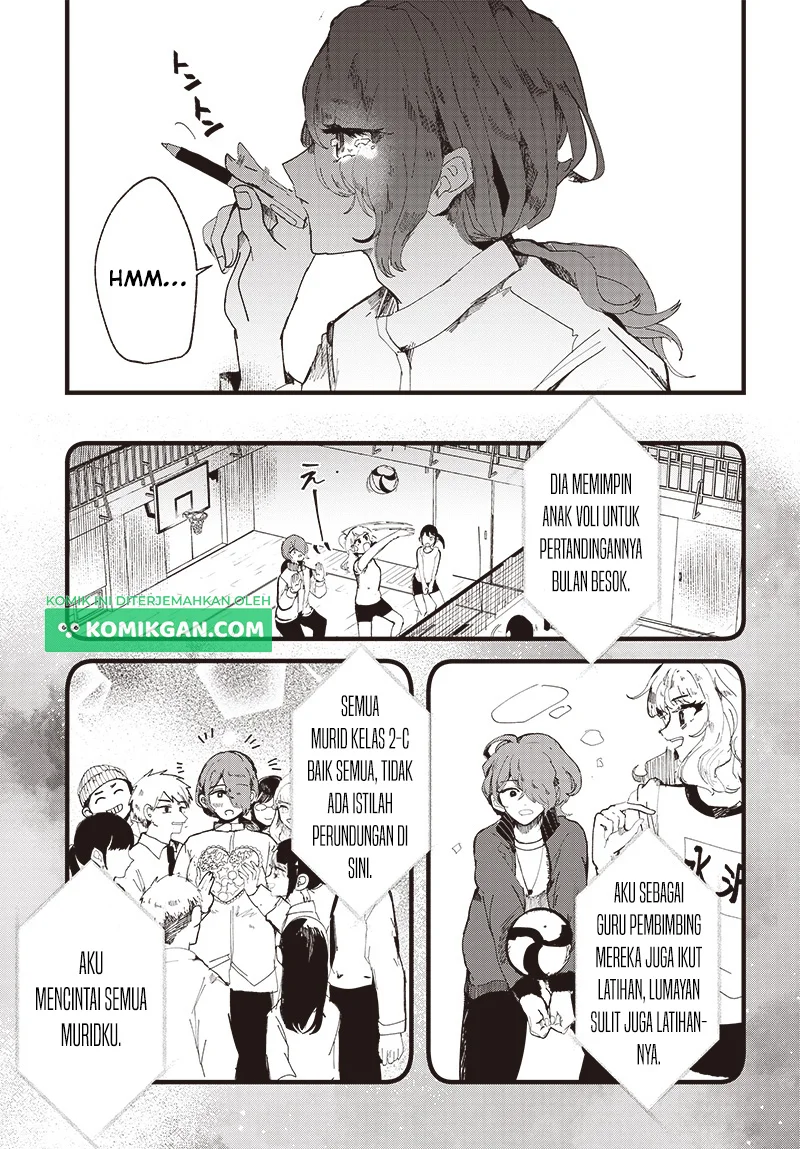 Yoarashi ni Warau Chapter 1 - halaman 11