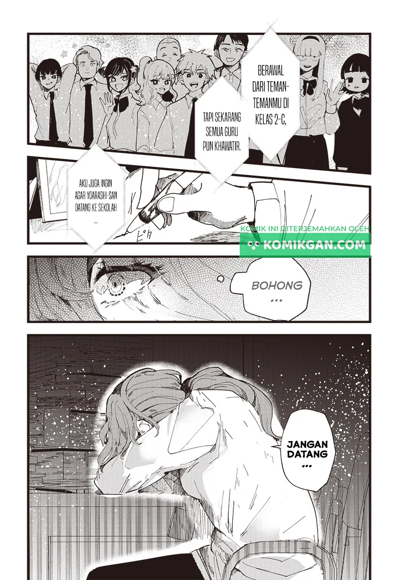 Yoarashi ni Warau Chapter 1 - halaman 12