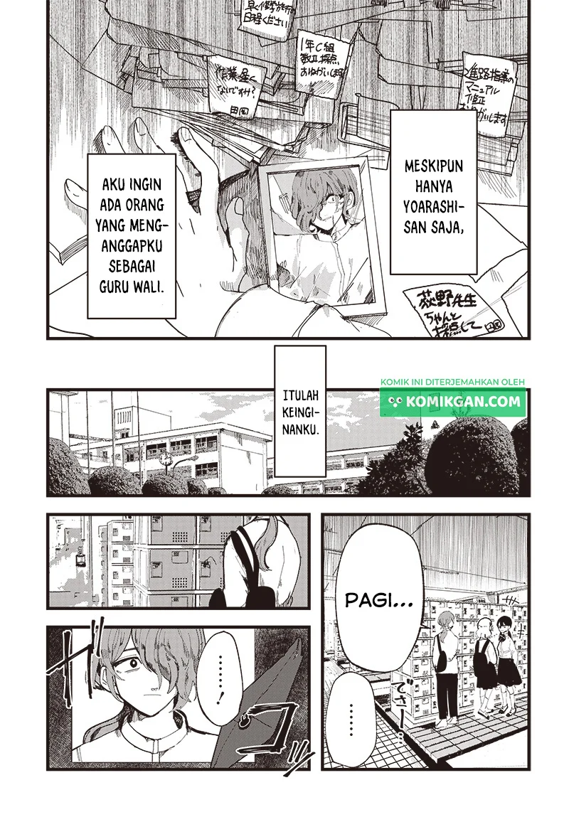 Yoarashi ni Warau Chapter 1 - halaman 13