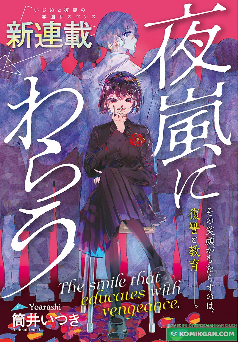 Yoarashi ni Warau Chapter 1 - halaman 2