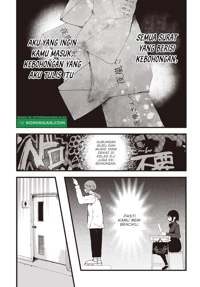 Yoarashi ni Warau Chapter 1 - halaman 23