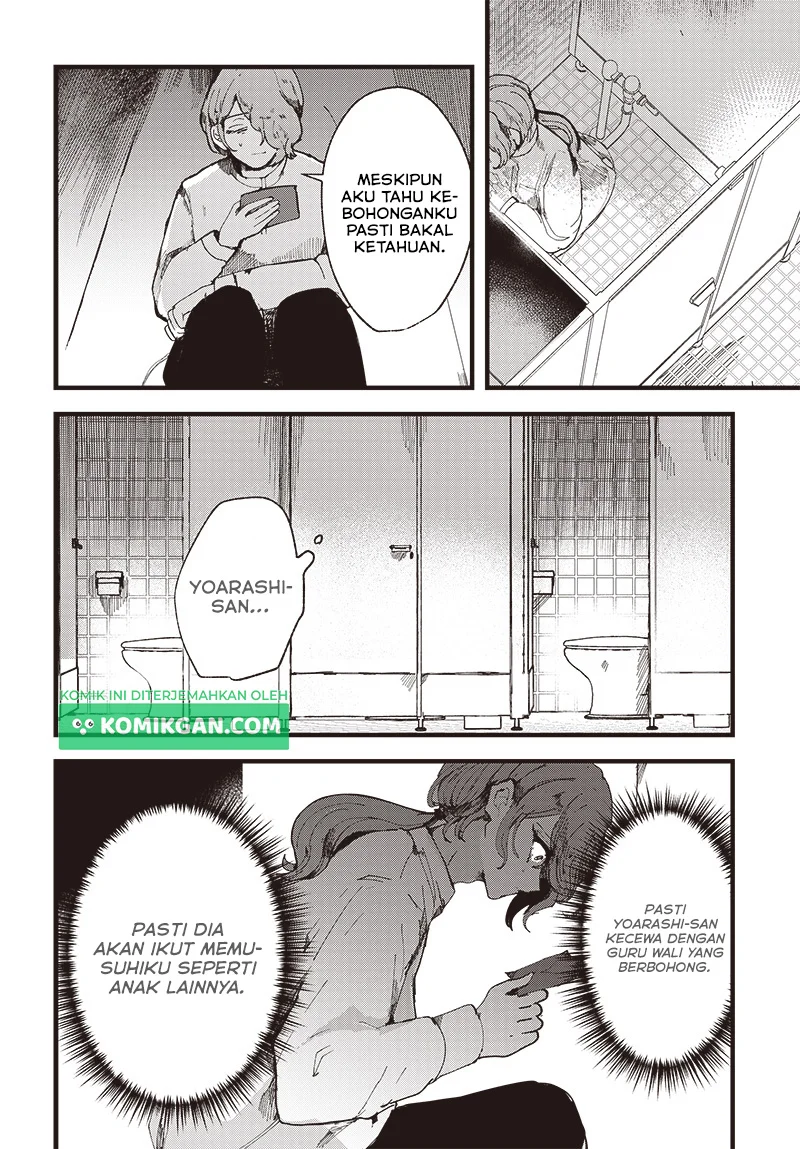 Yoarashi ni Warau Chapter 1 - halaman 24