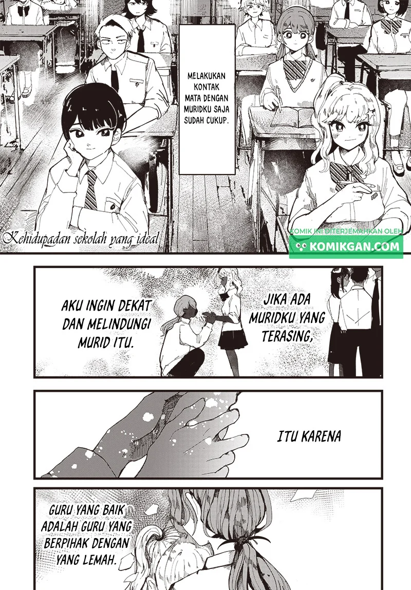 Yoarashi ni Warau Chapter 1 - halaman 3