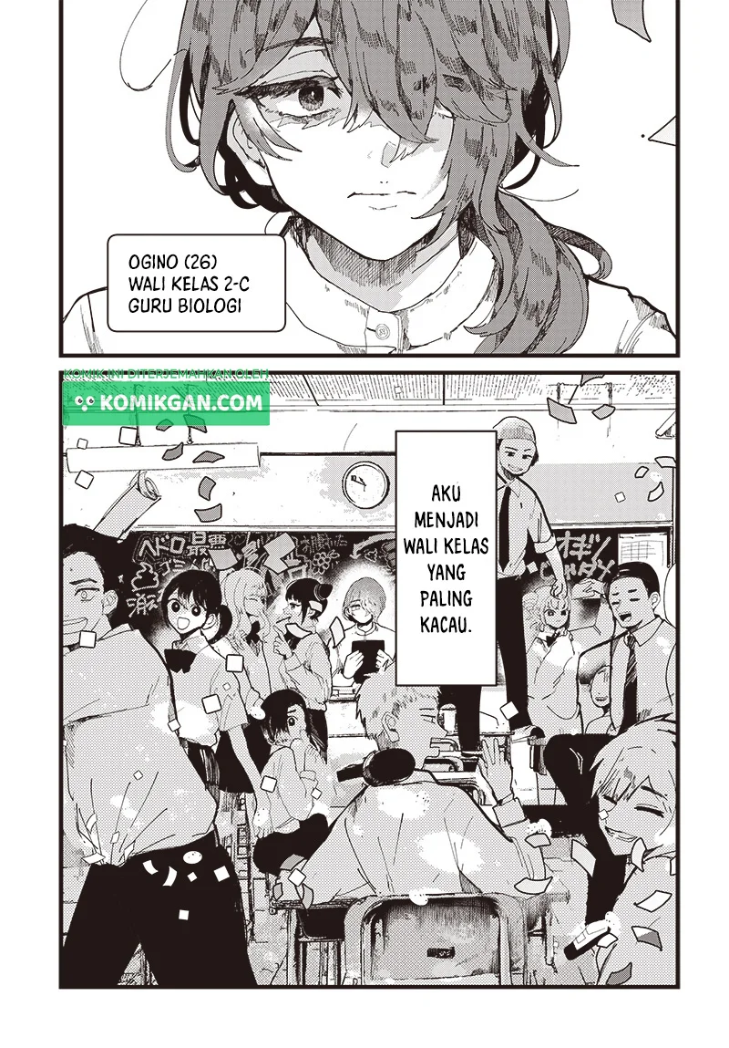 Yoarashi ni Warau Chapter 1 - halaman 5