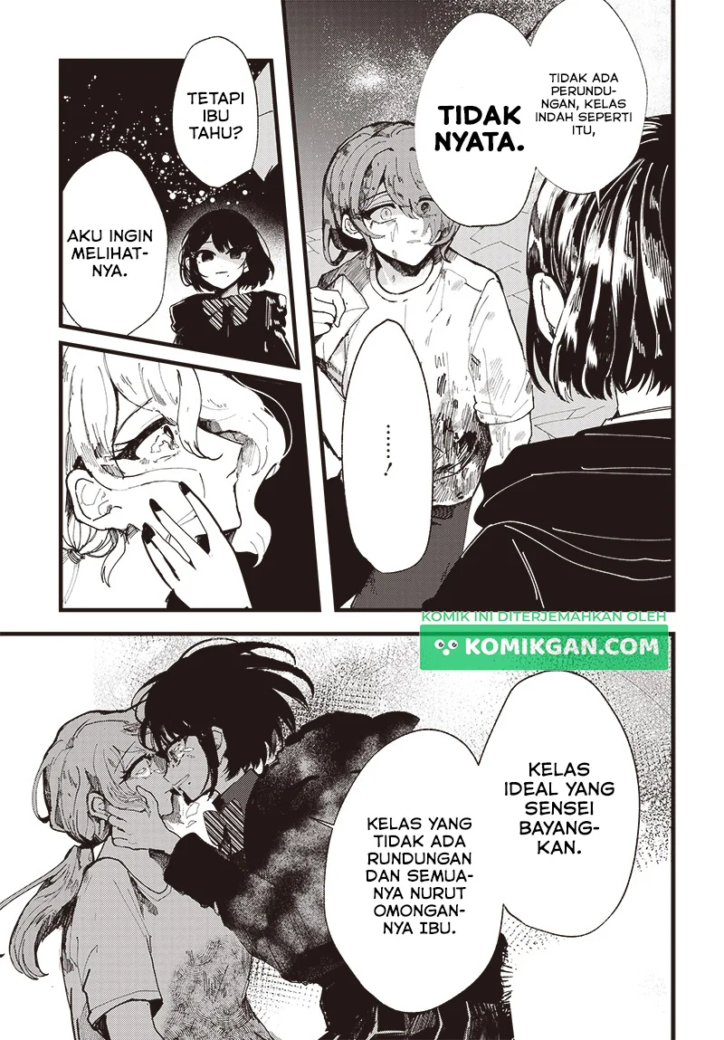 Yoarashi ni Warau Chapter 1 - halaman 54