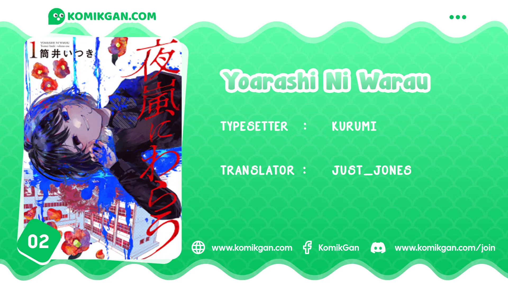 Yoarashi ni Warau Chapter 2 - halaman 1