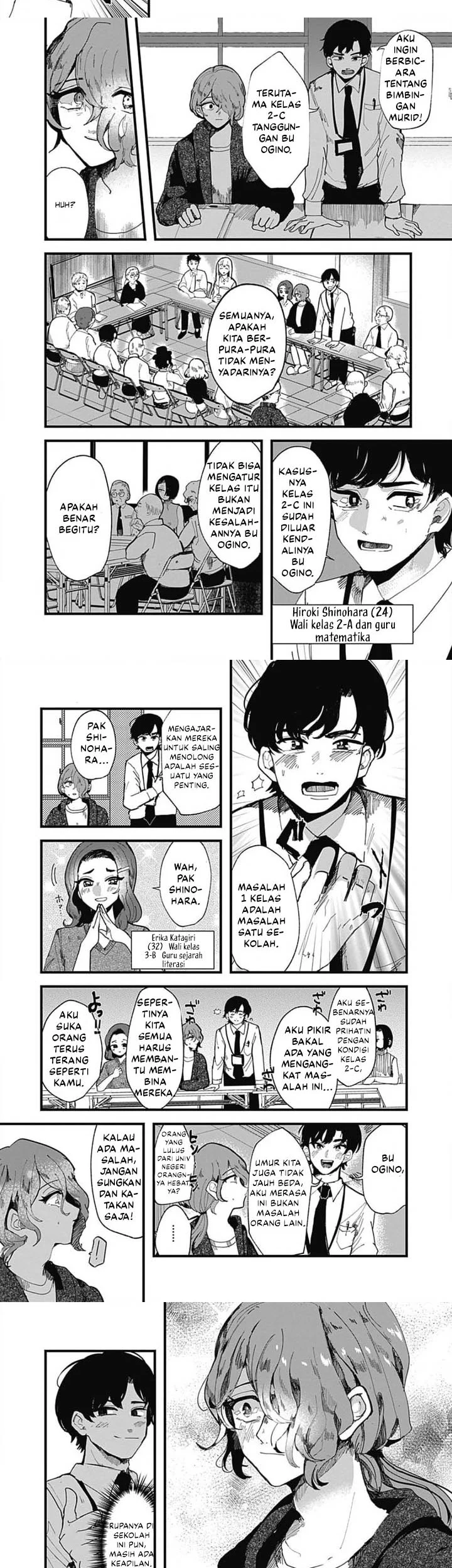 Yoarashi ni Warau Chapter 2 - halaman 11
