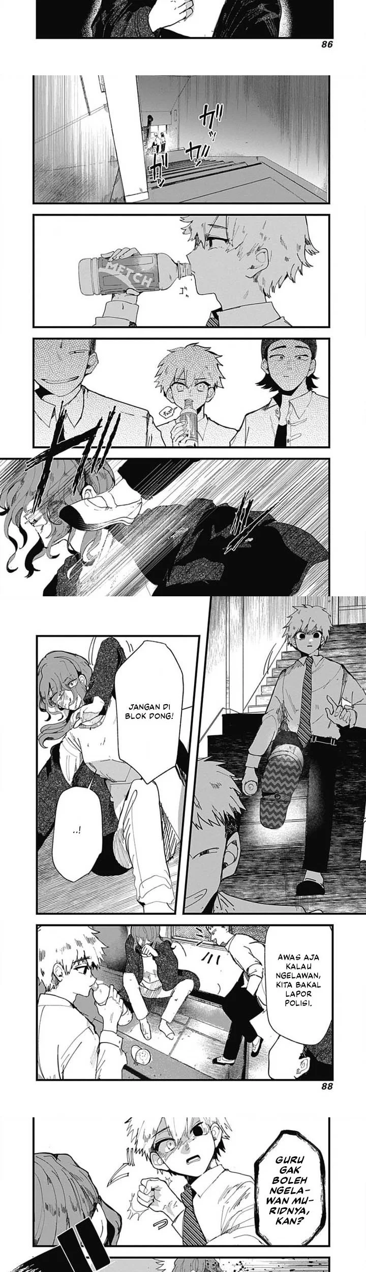 Yoarashi ni Warau Chapter 2 - halaman 13