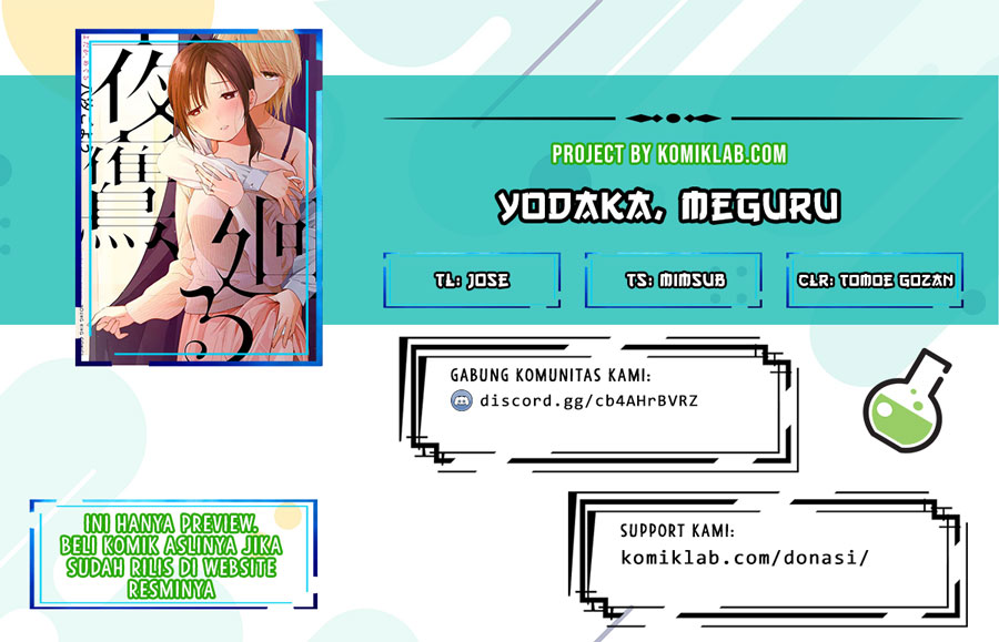 Yodaka, Meguru Chapter 2 - halaman 1