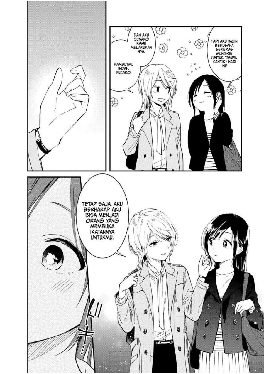 Yodaka, Meguru Chapter 2 - halaman 10
