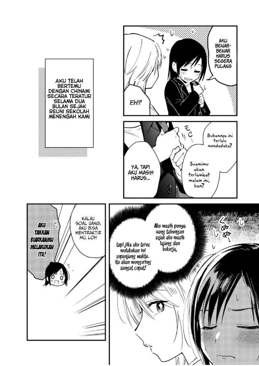 Yodaka, Meguru Chapter 2 - halaman 12