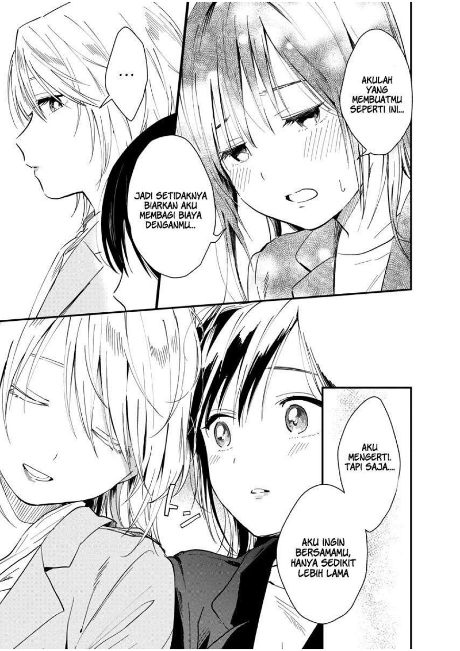 Yodaka, Meguru Chapter 2 - halaman 13
