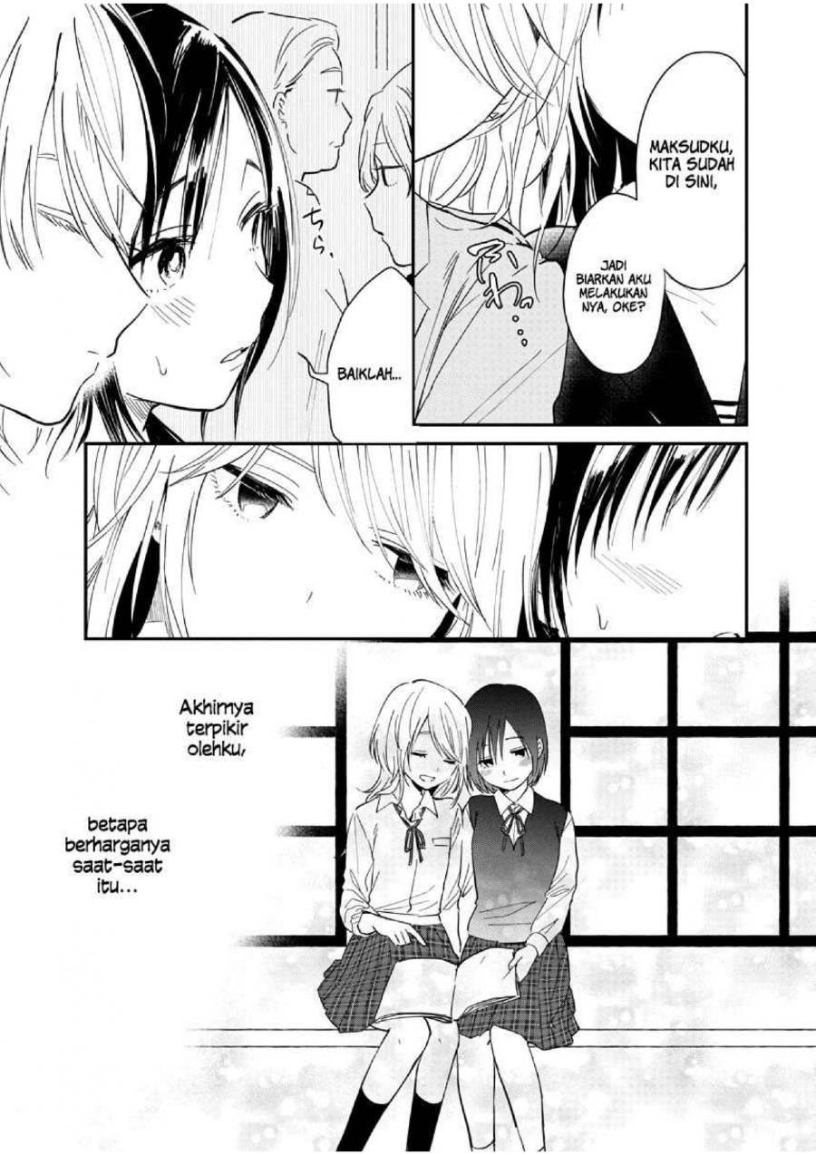 Yodaka, Meguru Chapter 2 - halaman 14