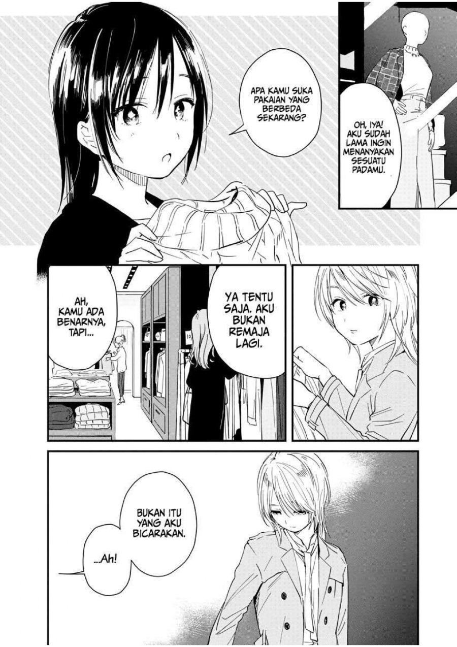 Yodaka, Meguru Chapter 2 - halaman 16
