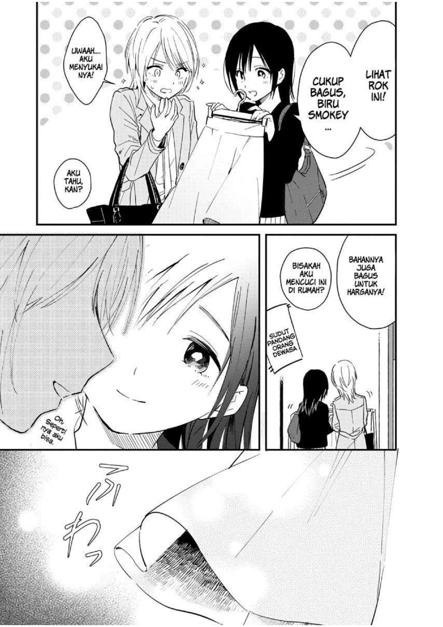 Yodaka, Meguru Chapter 2 - halaman 17