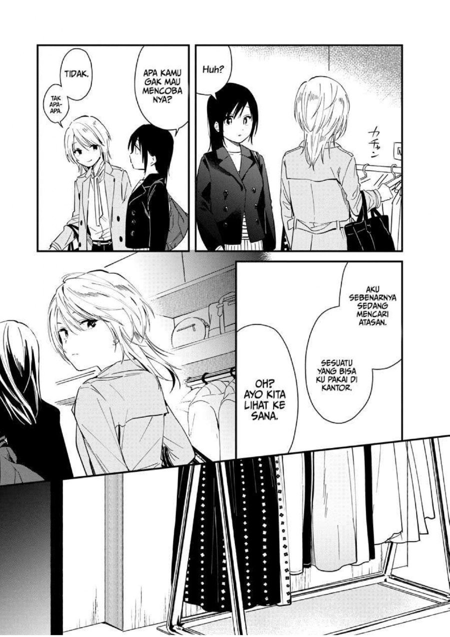 Yodaka, Meguru Chapter 2 - halaman 19
