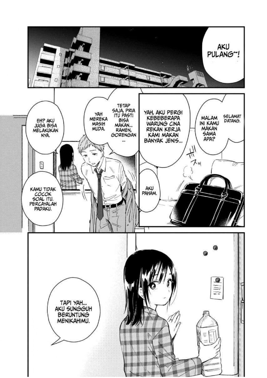 Yodaka, Meguru Chapter 2 - halaman 20