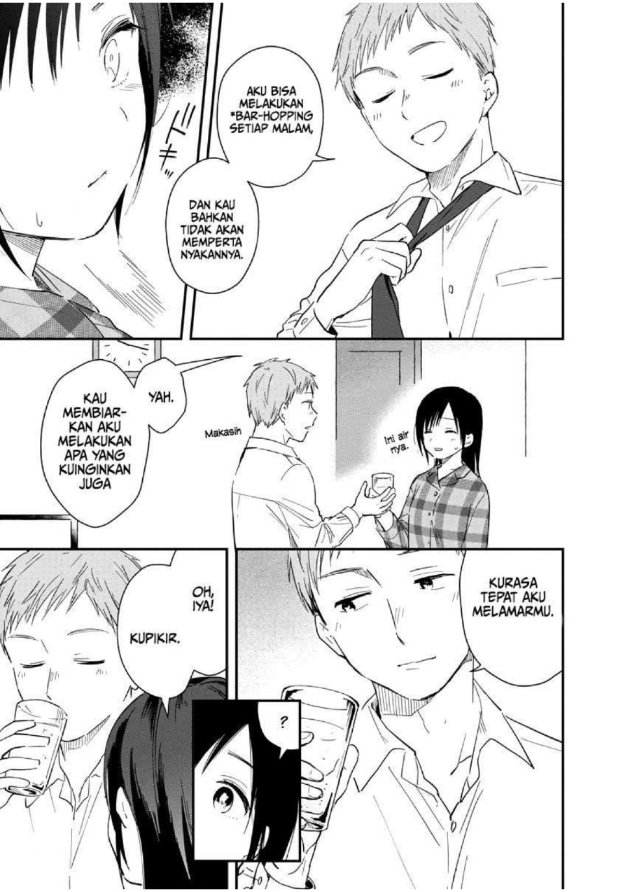 Yodaka, Meguru Chapter 2 - halaman 21