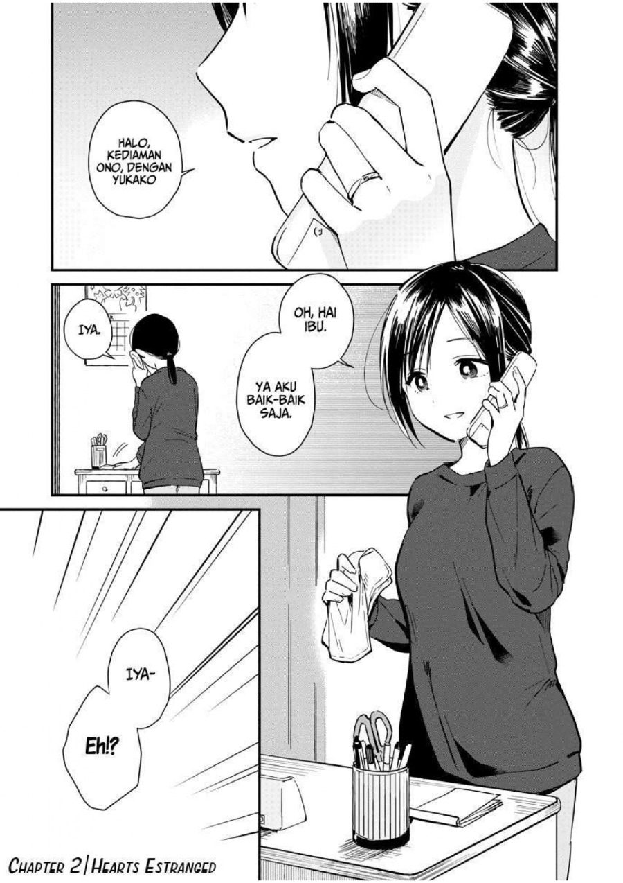 Yodaka, Meguru Chapter 2 - halaman 3