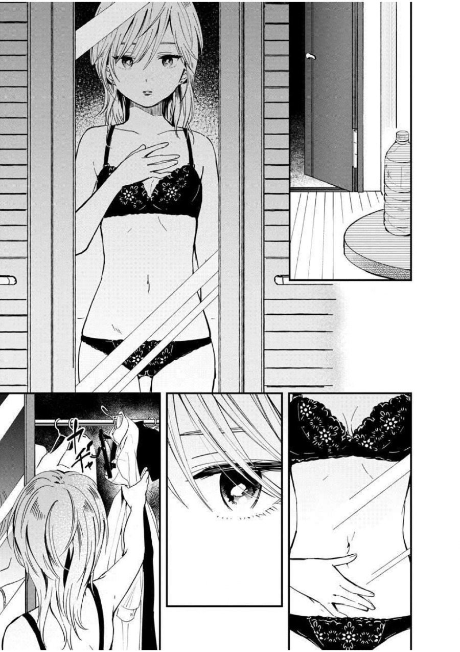 Yodaka, Meguru Chapter 2 - halaman 31