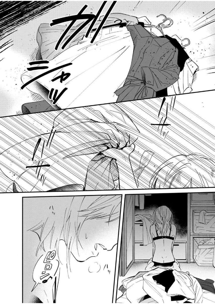Yodaka, Meguru Chapter 2 - halaman 32