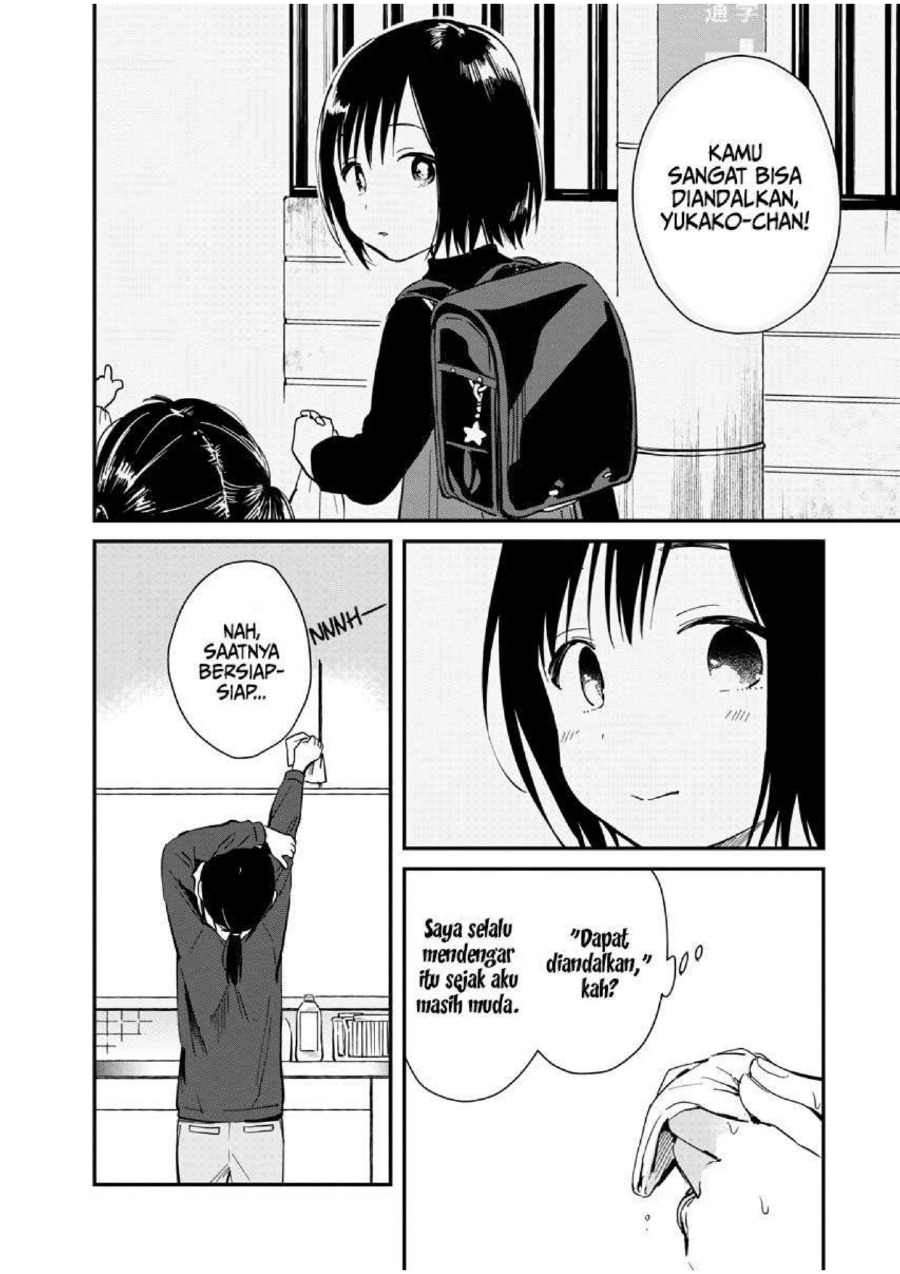 Yodaka, Meguru Chapter 2 - halaman 6