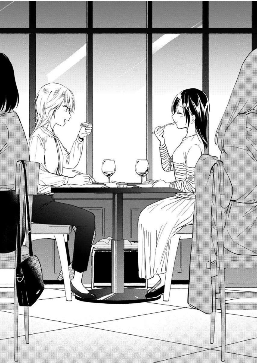 Yodaka, Meguru Chapter 2 - halaman 7