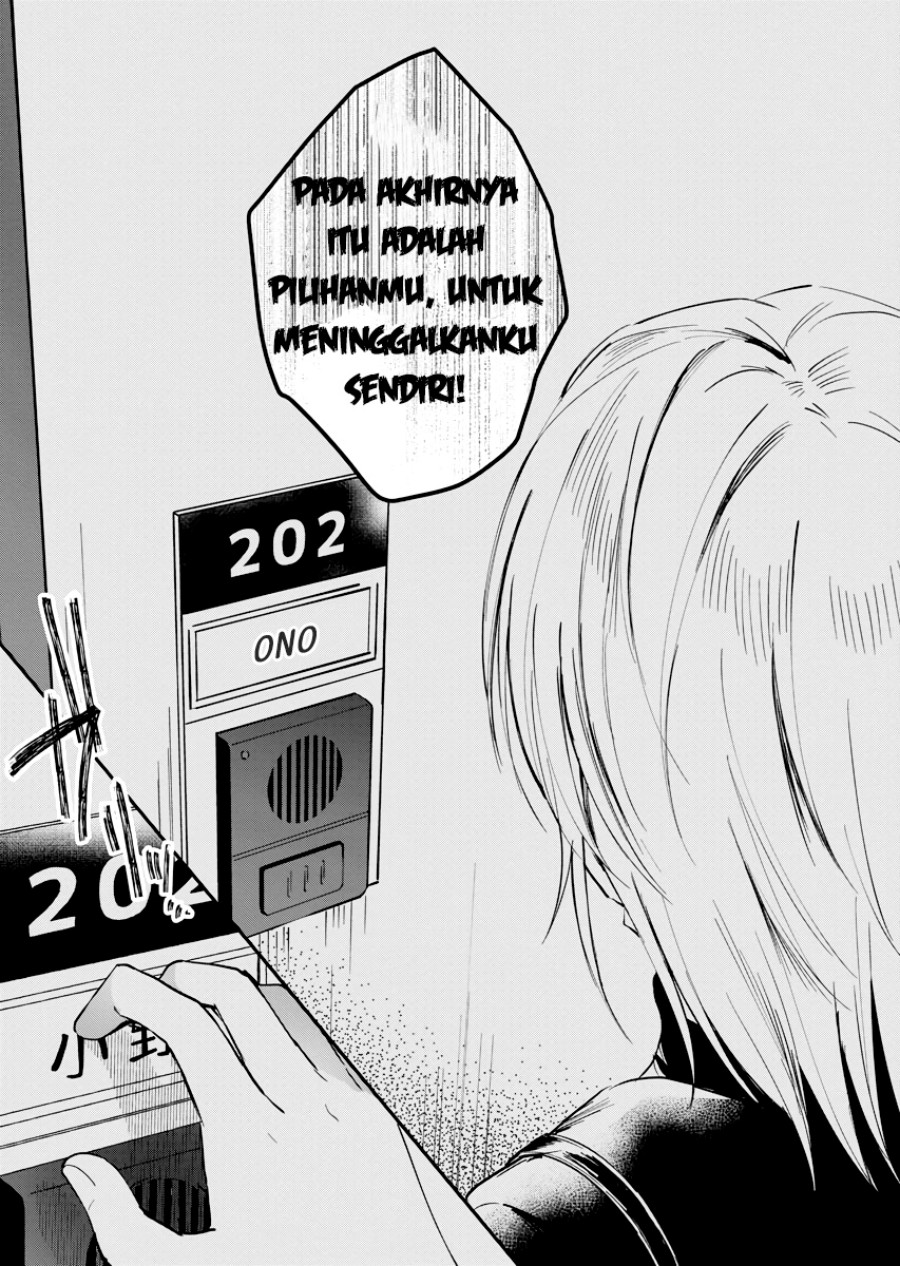Yodaka, Meguru Chapter 4 - halaman 29