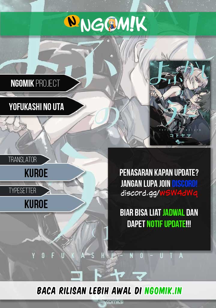 Yofukashi no Uta Chapter 1 - halaman 1