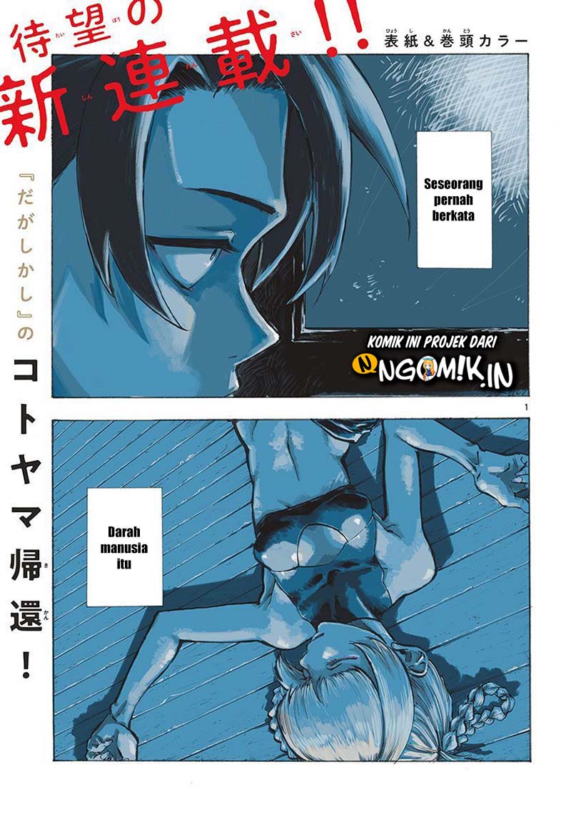 Yofukashi no Uta Chapter 1 - halaman 3